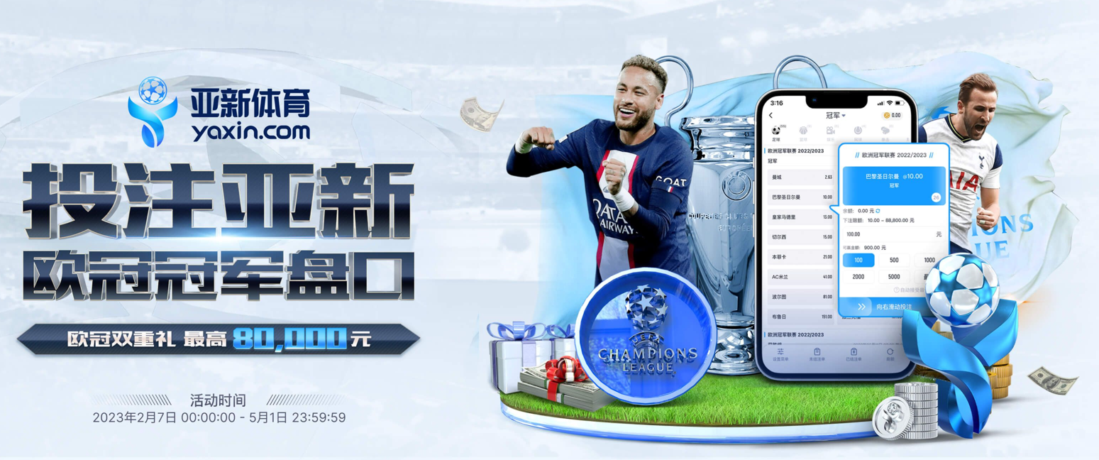 FB-SPORTS的在线体育博彩APP供应商 FB-SPORTS的在线体育博彩APP供应商