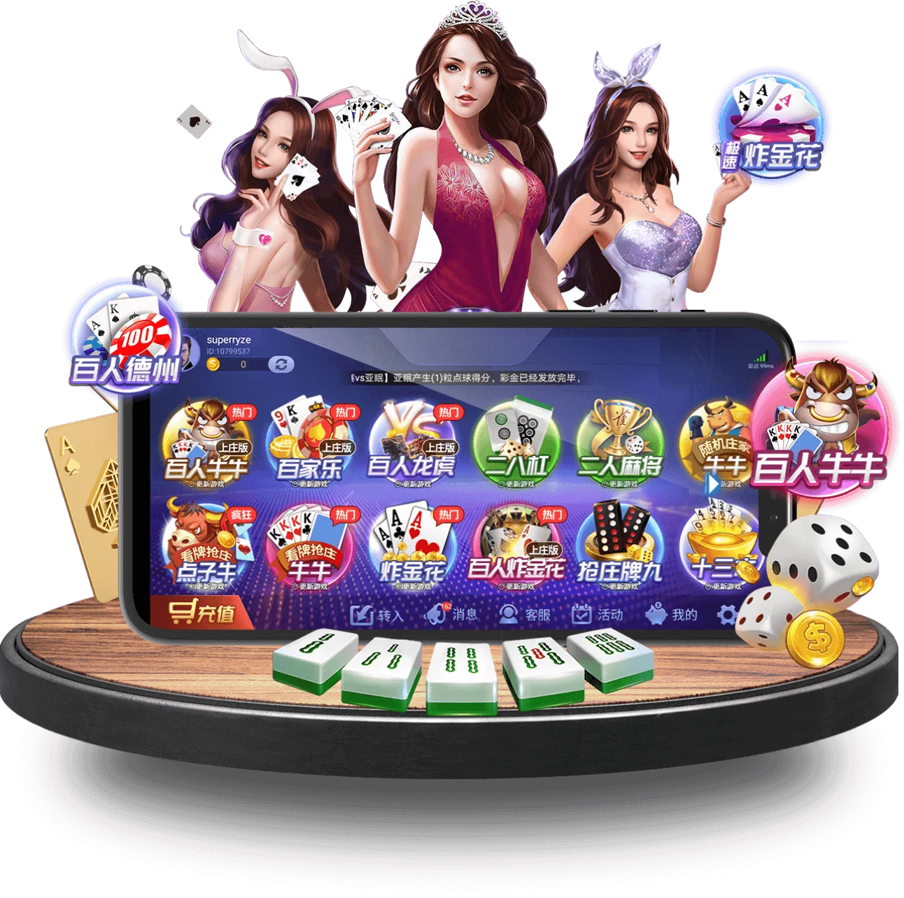 FB-SPORTS手机版 FB-SPORTS手机版